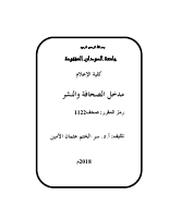 cover (1).pdf